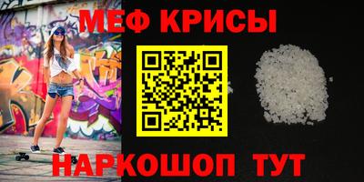 трава Бузулук