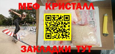 трава Бузулук