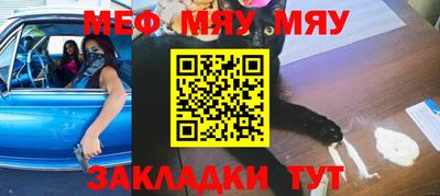 трава Бузулук