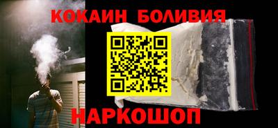 кокаин колумбия Бугуруслан