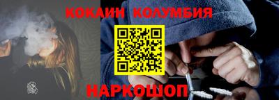спиды Будённовск
