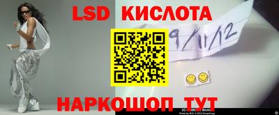 спиды Будённовск