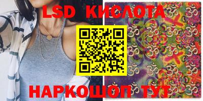 трава Бузулук