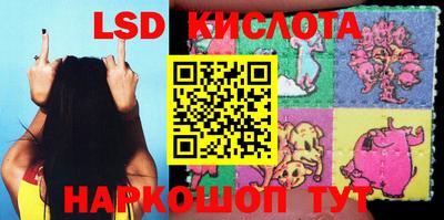 спиды Будённовск