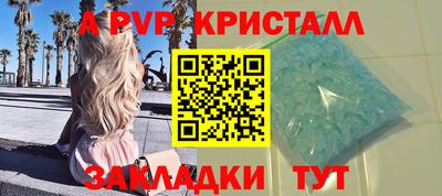 спиды Будённовск