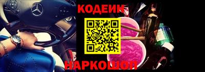 спиды Будённовск