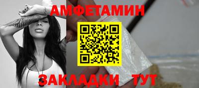 спиды Будённовск