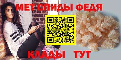 спиды Будённовск