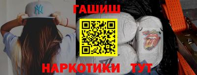 трава Бузулук