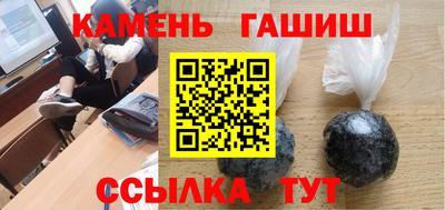 трава Бузулук
