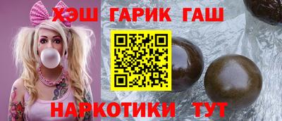 трава Бузулук