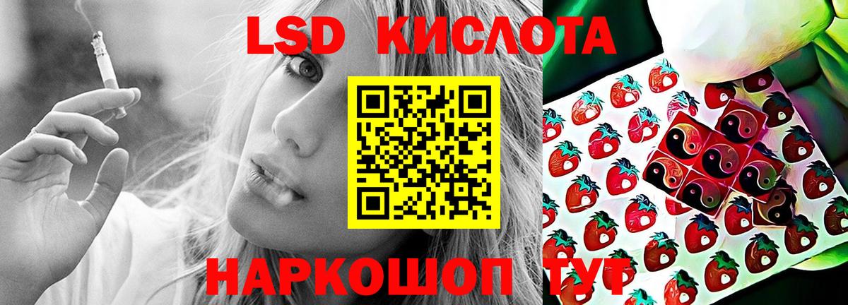 ЛСД экстази кислота  ЛСД экстази ecstasy  Лсд 25 экстази  Сергиев Посад  Вход с VPN 