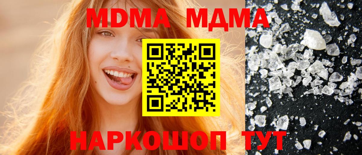 COCAIN  МАРИХУАНА  Меф МЯУ МЯУ   Вход с VPN  ЭКСТАЗИ  NBOMe  Сергиев Посад  ГАШИШ 