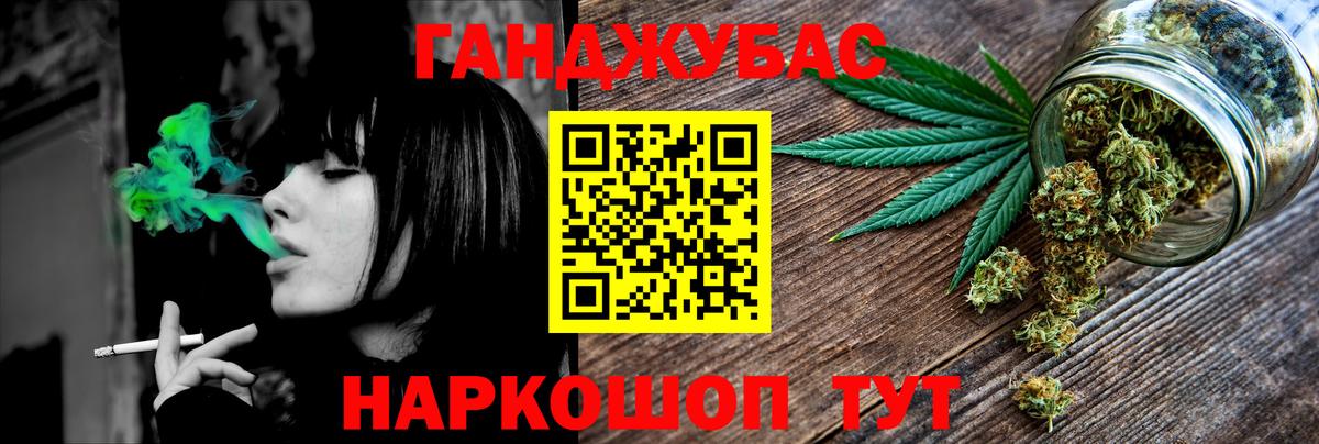 Конопля гибрид  Канабис планчик  Вход с VPN  Сергиев Посад  Канабис VHQ 